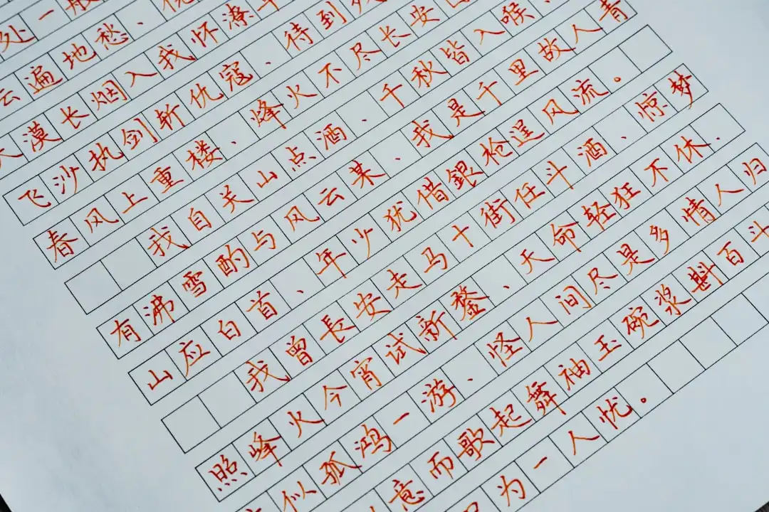 天然植物提取物在敏感肌护肤品中的应用技术与趋势分析